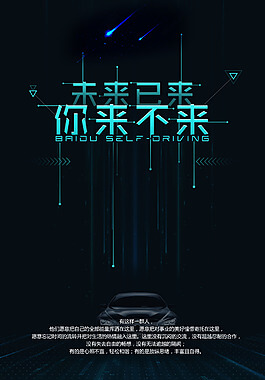 本科综合评价报名时间